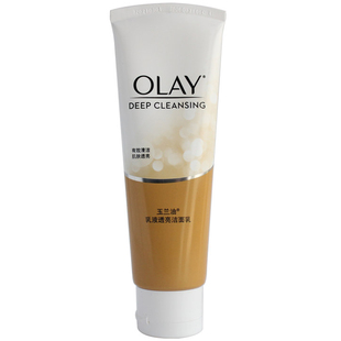 olay玉兰油乳液透亮洁面乳女士男士专用烟酰胺洗面奶保湿补水