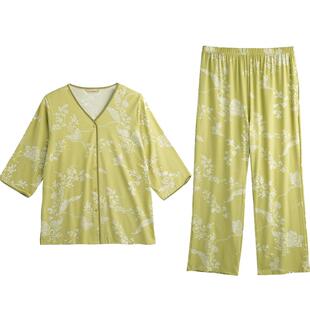 秋鹿显瘦V领柔软莫代尔睡衣女士2026新款七分袖家居服套装可外穿