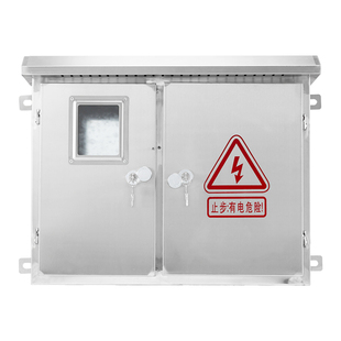 不锈钢配电箱户外光伏并网箱左右双门三相电表箱室外防水家用开关
