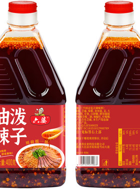 六婆油泼辣子拌菜红油400g辣椒油