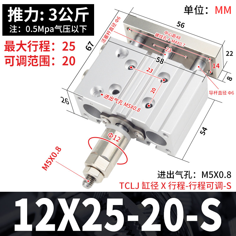 Variant 5766129805729