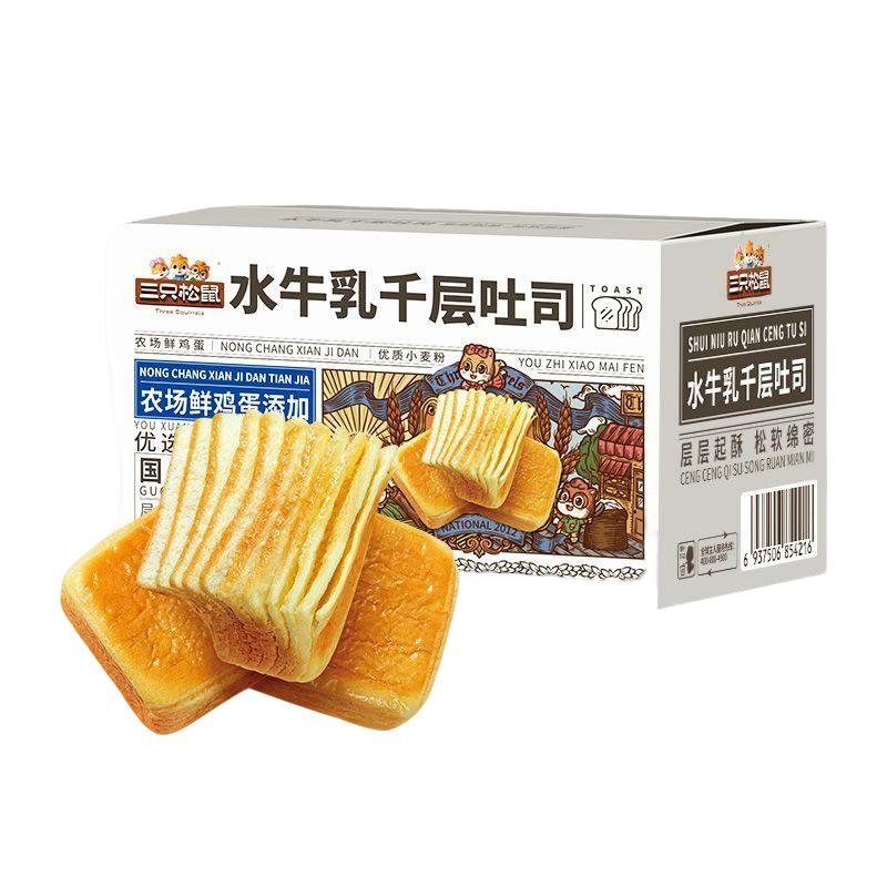 三只松鼠水牛乳千层吐司早餐代餐糕学生的手撕面包办公室零食整箱