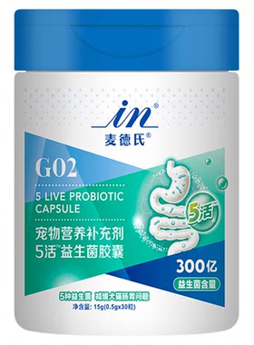 宠物益生菌狗狗调理肠胃猫咪专用