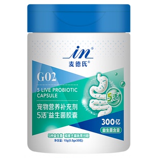 麦德氏狗狗益生菌宠物猫咪专用调理肠胃幼犬软便拉稀呕吐益生菌猫