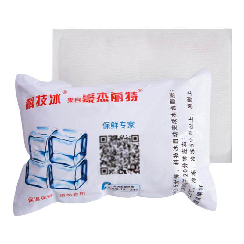 【单格】豪杰丽特自吸水生鲜冰袋