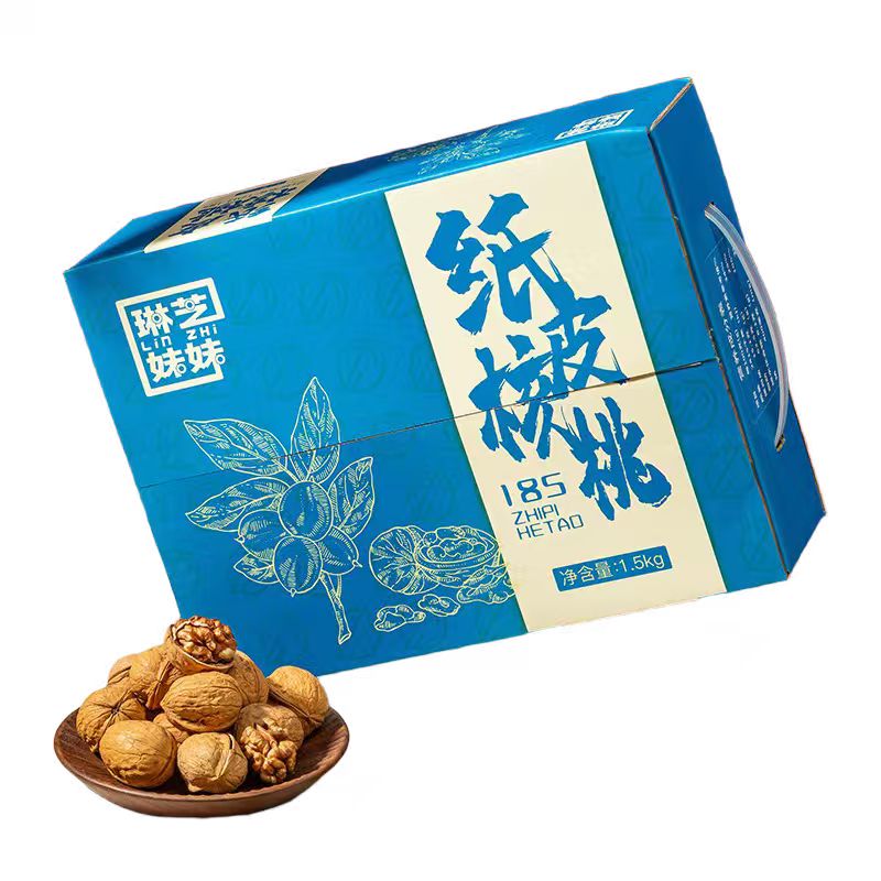 琳芝妹妹185烤核桃1.5kg新疆纸皮核桃阿克苏薄皮奶香味孕妇大核桃