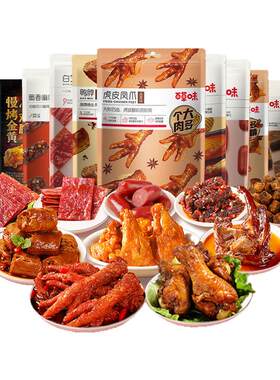 百草味-肉类猪肉零食泡椒凤爪鸭