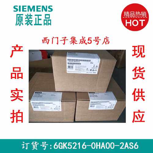 议价1P 6GK5216-0HA00-2AS6西门子X208PRO交换机6GK5216-OHAOO-2A