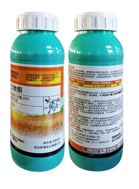 小麦白粉病专用不伤麦苗三唑酮