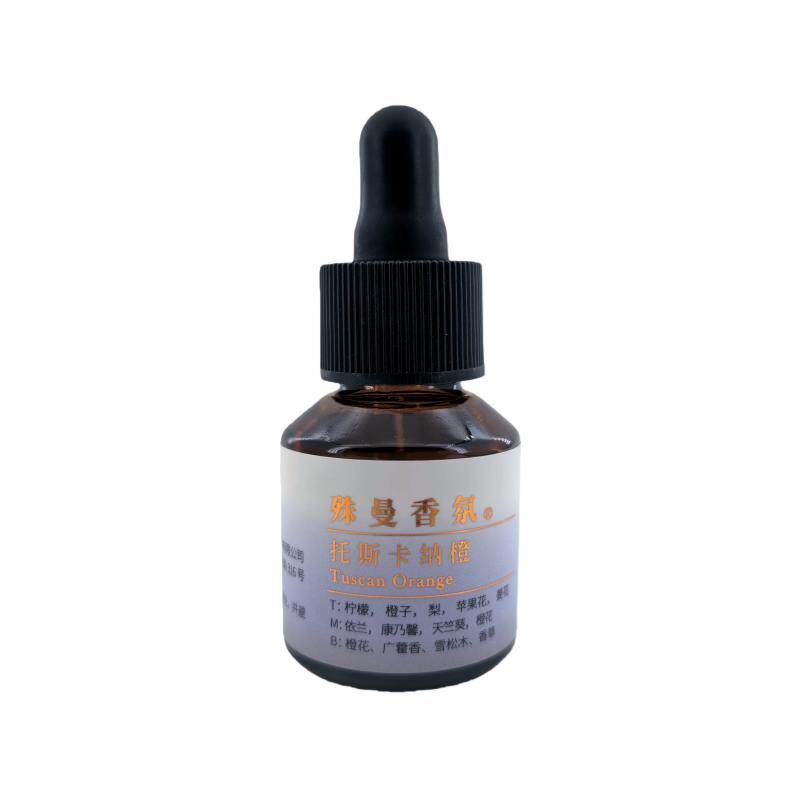 lulu门店香薰托斯卡纳橙香薰精油