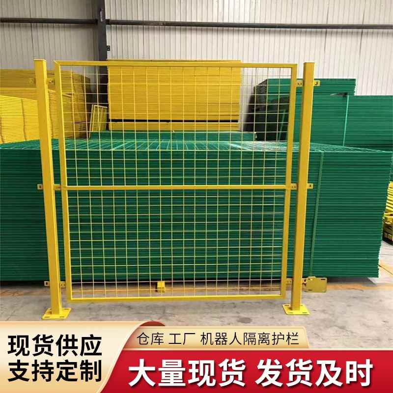 22定制车间仓库隔离网厂区可拆卸铁丝围栏园林绿化网护栏圈地框架