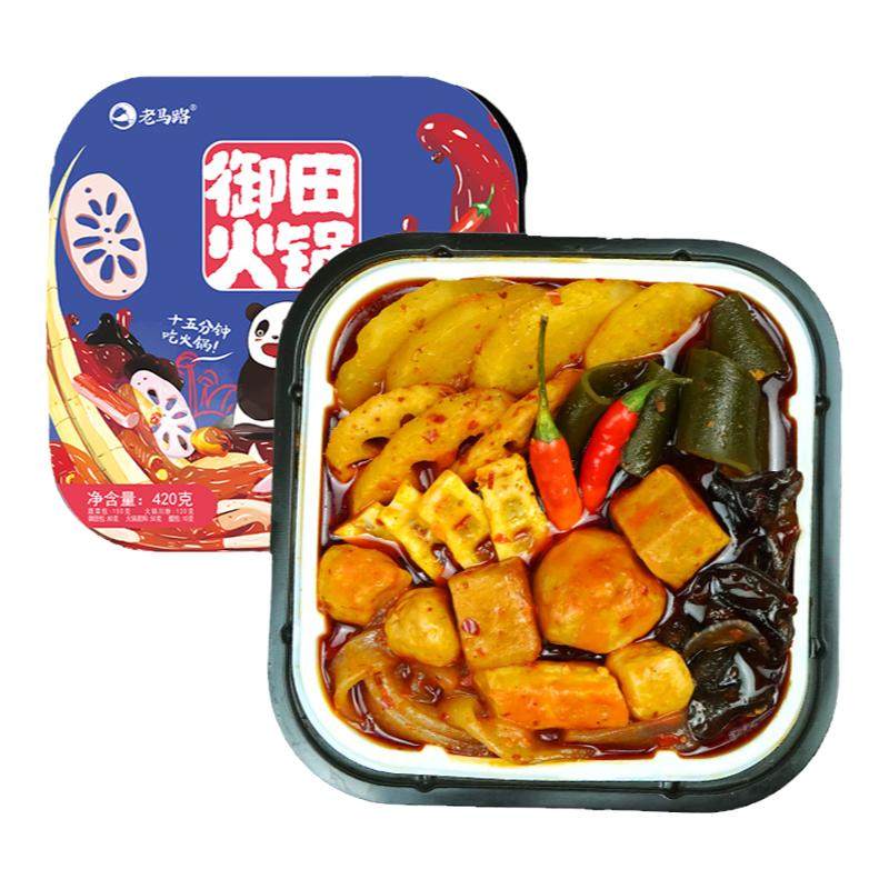 老马路四川成都麻辣牛杂390g火锅