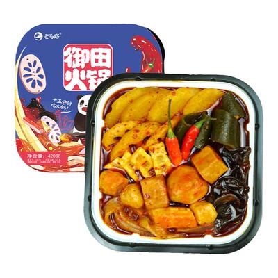 老马路四川成都麻辣牛杂390g火锅