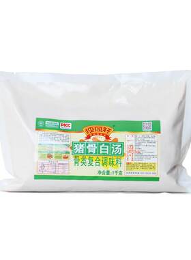 色泽稳定浓缩骨汤独凤轩商用批发