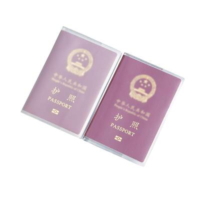 护照保护套passport证件包加厚防水夹壳卡套身份证卡包高级磨砂透明护照皮银行卡护照夹收纳包便携出国旅行