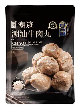 潮迹潮汕特产正宗牛肉丸12袋