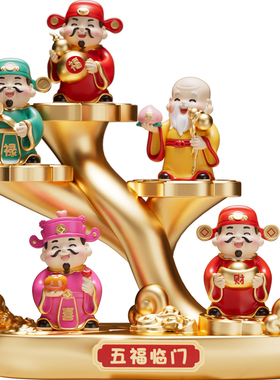 五路财神爷摆件招财门口鞋柜装饰品高档客厅玄关酒柜乔迁开业礼物