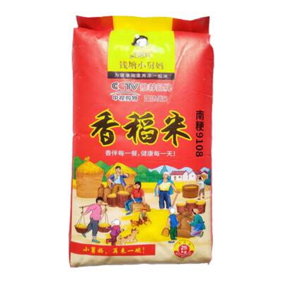 新米50斤一袋农家米小舅妈