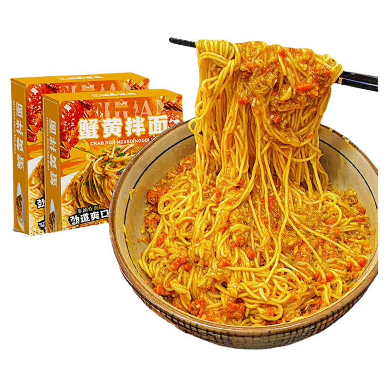 蟹黄拌面8盒咸蛋黄拌面