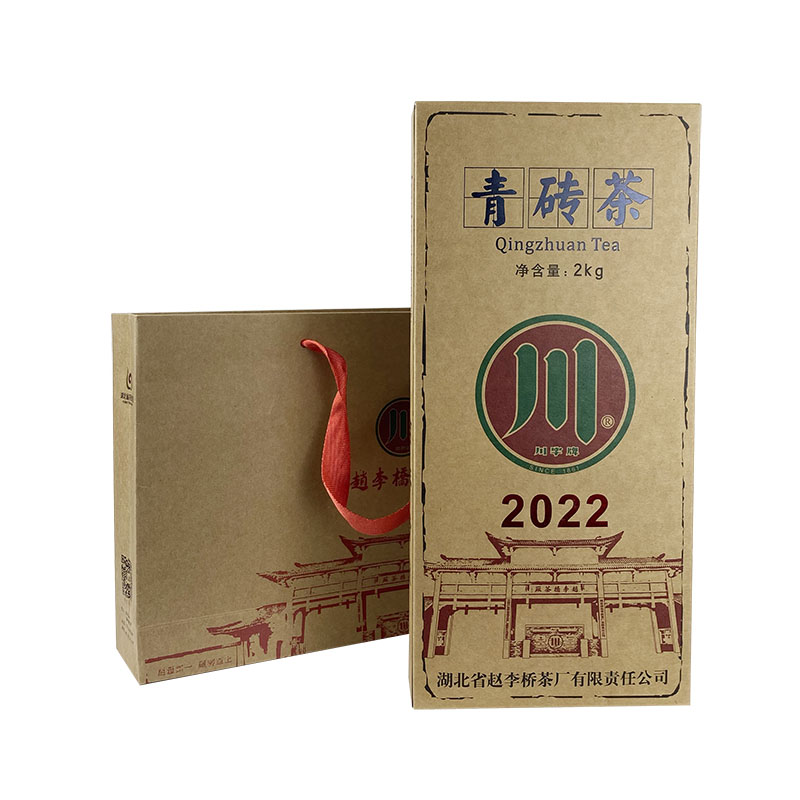 赤壁青砖茶赵李桥茶厂川字2022年2kg标准样青砖茶收藏黑茶羊楼洞
