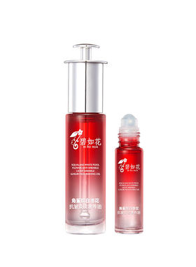 碧如花角鲨烷白池花抗皱奢养油