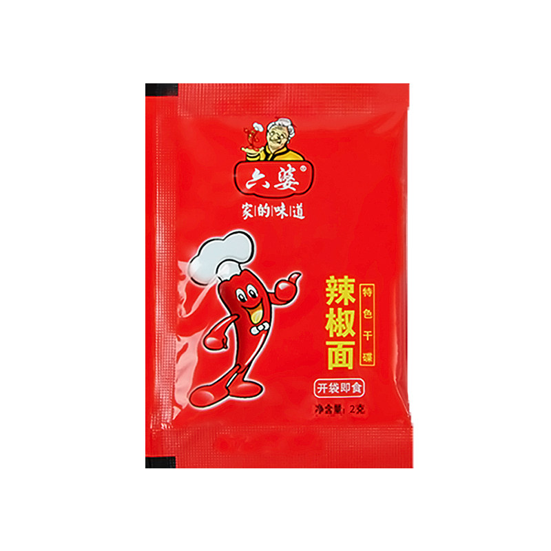 六婆辣椒面2g微辣孜然特辣火锅烤肉辣椒粉