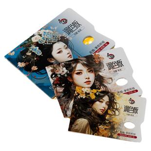 调色纸美术生专用一次性调色板纸双面免洗型水粉颜料色彩工具可撕调色纸丙烯油画塑料调色板