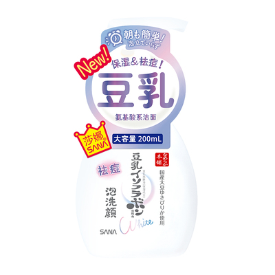 莎娜氨基酸泡沫补水保湿