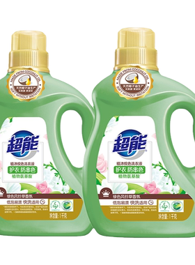 超能洗衣液瓶袋持久留香防串色