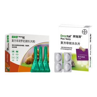 福来恩体外驱虫滴剂拜宠清狗狗驱虫药体内外一体跳蚤蜱虫驱虫药狗