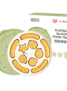 食品级可蒸煮香肠蒸糕易优家硅胶