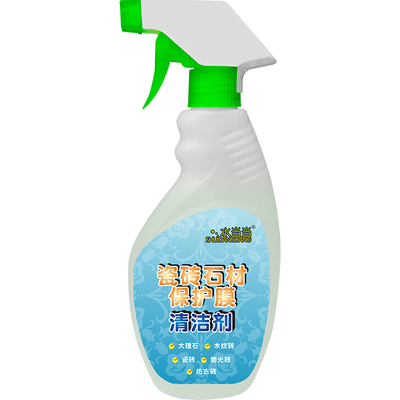 水当当瓷砖石材保护膜胶印清洁剂