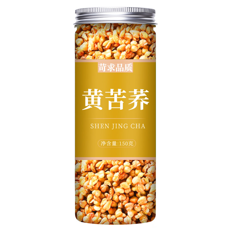 苦荞茶的功效与作用四川大凉山黄苦荞米黑苦荞新米正品官方旗舰店