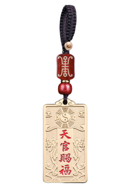 纯黄铜天官赐福挂件钥匙扣铜牌