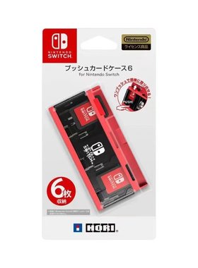 任天堂switch游戏卡带收纳盒