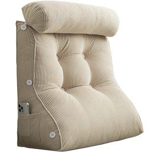 护腰床头靠垫看书靠枕半躺神器床上护颈支撑大靠背孕妇软包玩手机