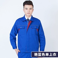 Кровавый синий топ