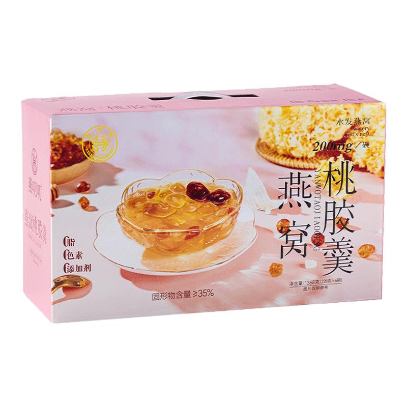 燕叨叨鲜炖燕窝桃胶羹即食礼盒