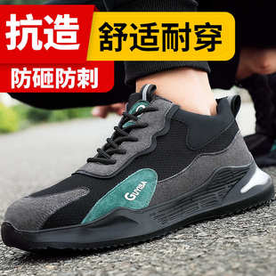 钢头老保轻便防砸防刺穿绝缘老保工地四季 士男鞋 带钢板 男款 劳保鞋