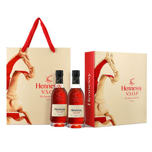 【官方直营】轩尼诗VSOP马年限量700ml双支礼盒干邑白兰地洋酒