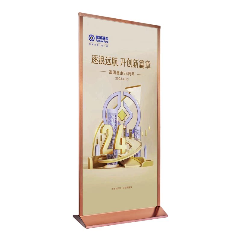 不锈钢丽屏kt板展架海报架广告牌