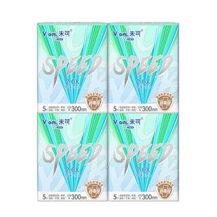 V-GIRL未可卫生巾超速吸消毒级300mm4包日夜用姨妈巾