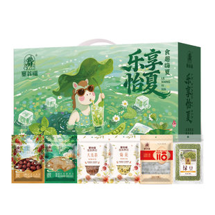 塞翁福防暑降温礼盒夏季送清凉杂粮礼包高温补贴企业员工福利团购