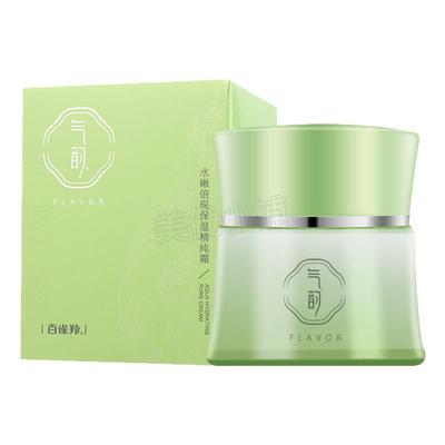 百雀羚面霜补水保湿护肤品正品