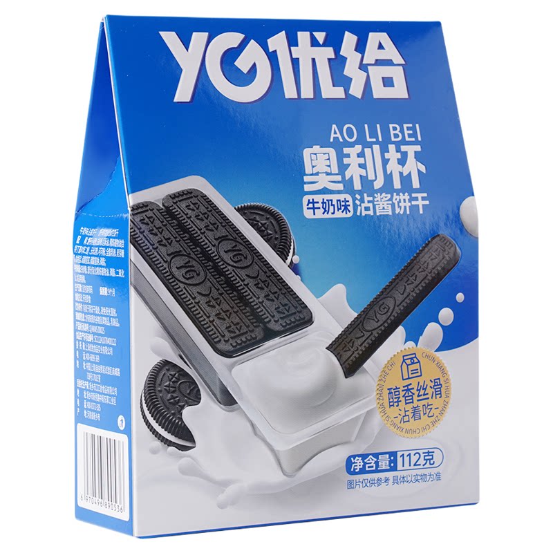 优给蘸酱手指饼干组合套装
