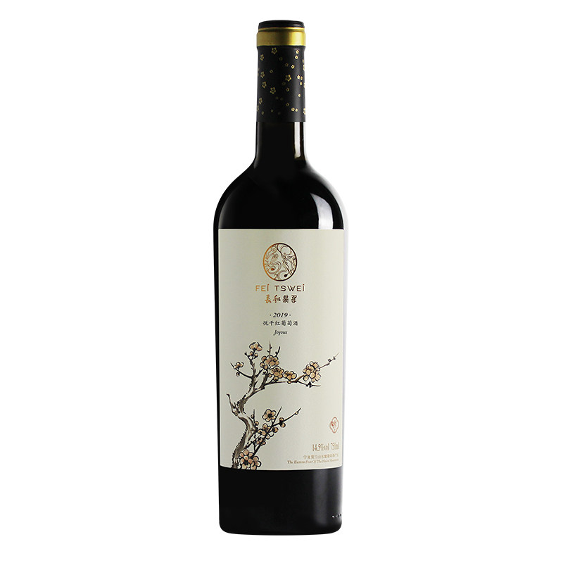 【第二件半价】宁夏贺兰山红酒 长和翡翠悦干红葡萄酒750ml 2021