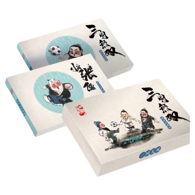 幼三国小张飞拳谱绿茵逐鹿手翻书