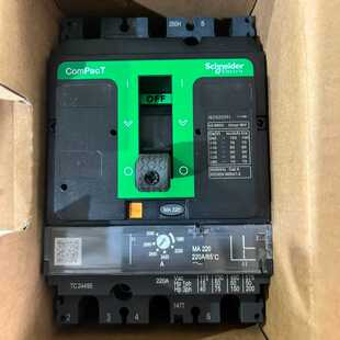 【议价-可维修】  C25H3MA220 NSX250H 断路器 /均有货