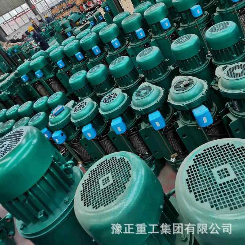 1t豫正重工钢丝绳电动葫芦CD型单速电动葫芦MD型双速电葫芦