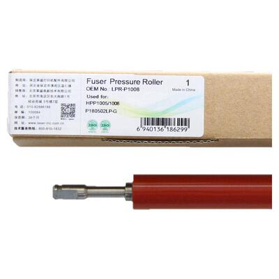 莱盛适用惠普hp1522定影下辊